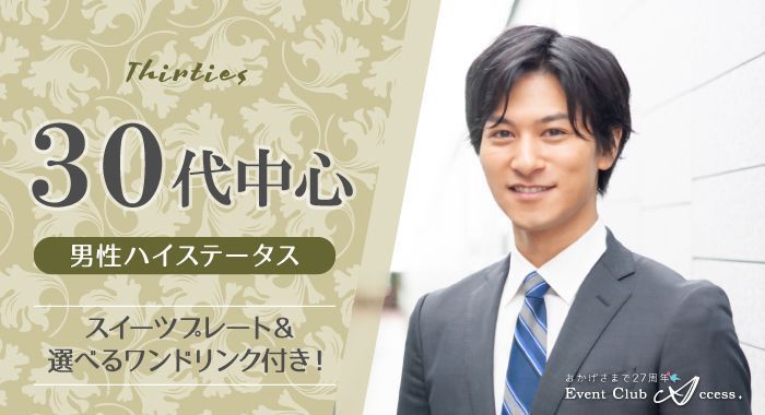 パーティーID:4260857の画像