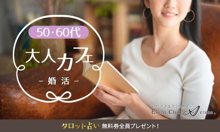 パーティーID:4260864の画像