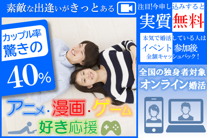 パーティーID:4260913の画像