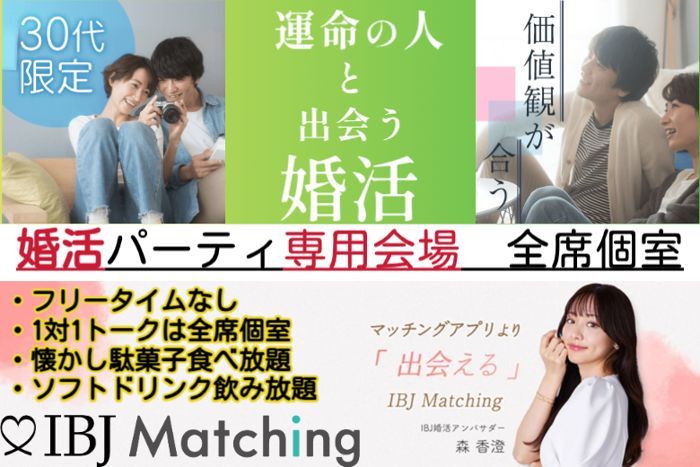 パーティーID:4260936の画像