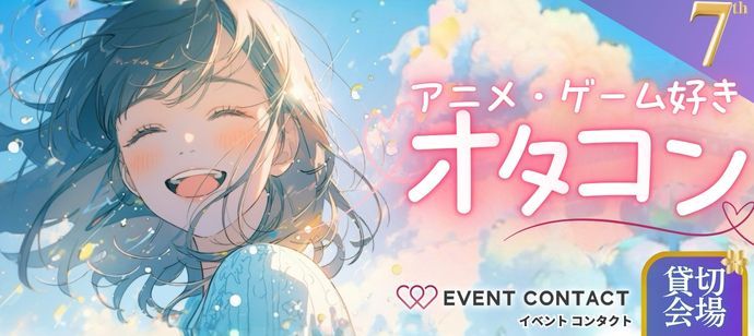 パーティーID:4261025の画像
