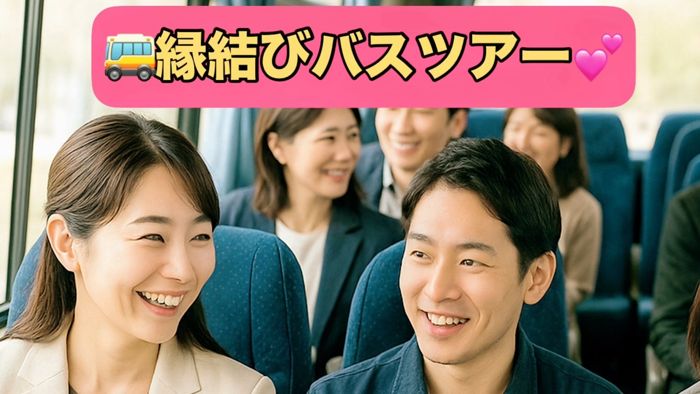 パーティーID:4261117の画像