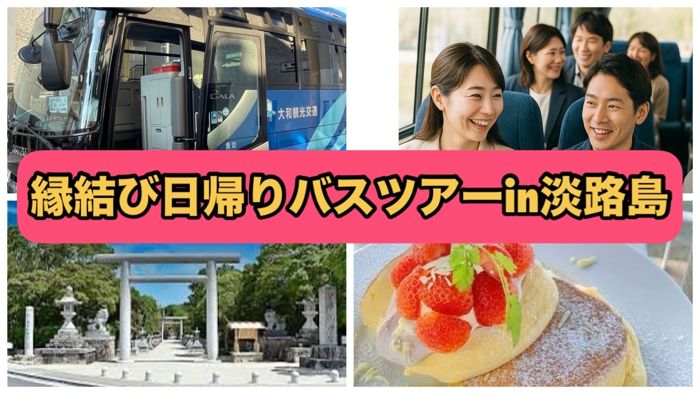 パーティーID:4261117の画像