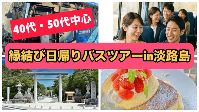 パーティーID:4261117の画像