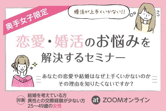 パーティーID:4261148の画像