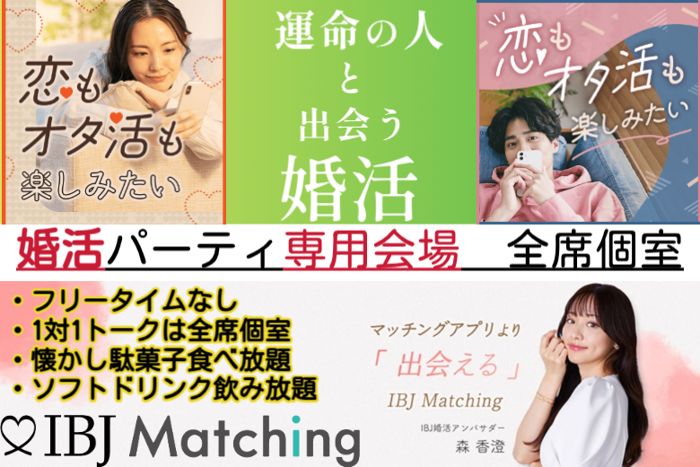 パーティーID:4261192の画像