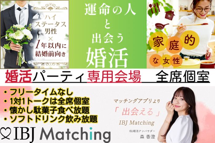 パーティーID:4261220の画像