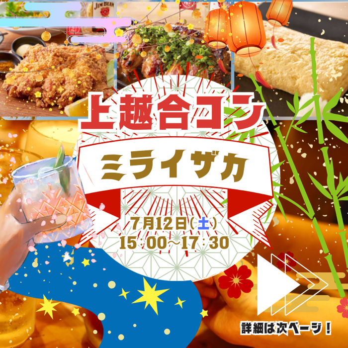 パーティーID:4261252の画像