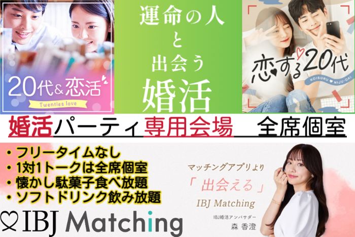 パーティーID:4261258の画像