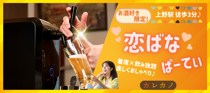パーティーID:4261284の画像