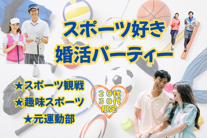 パーティーID:4261293の画像