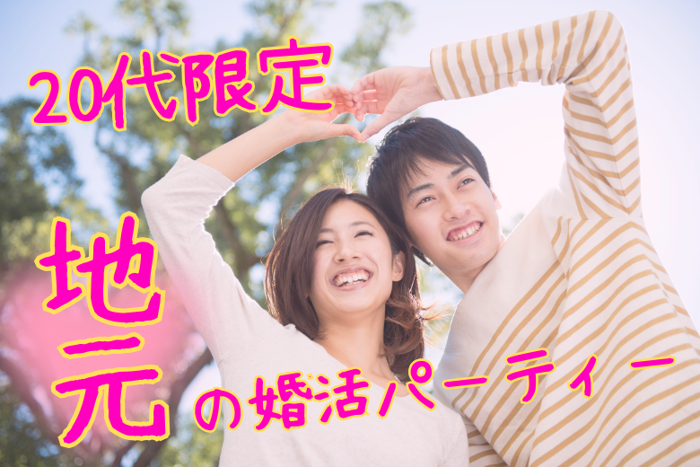 パーティーID:4261294の画像