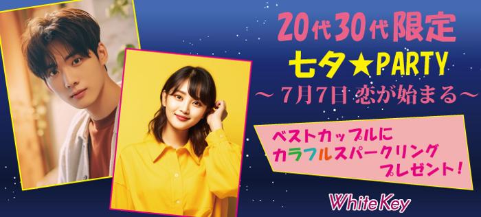 パーティーID:4261405の画像