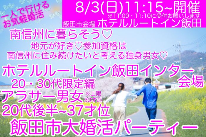 パーティーID:4261488の画像