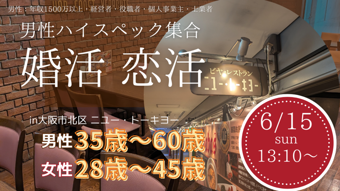 パーティーID:4261542の画像