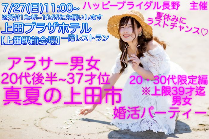 パーティーID:4261546の画像