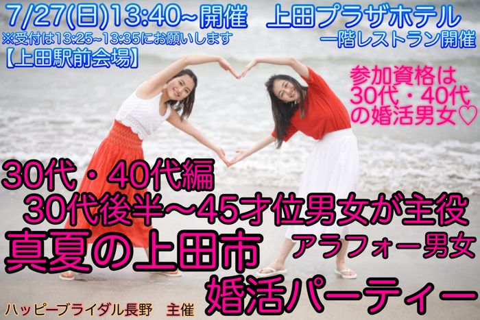パーティーID:4261555の画像