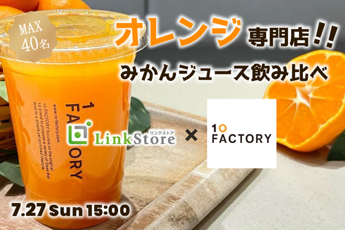 パーティーID:4261718の画像