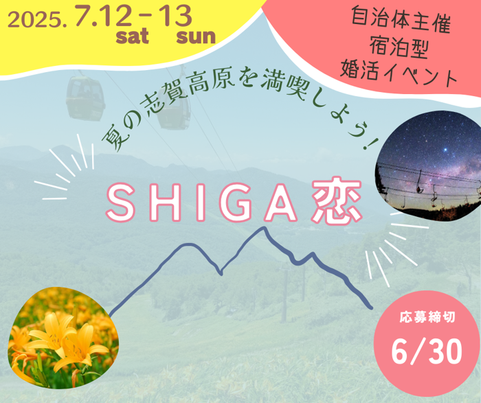パーティーID:4261894の画像