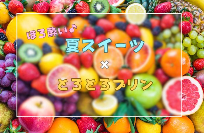 パーティーID:4262412の画像
