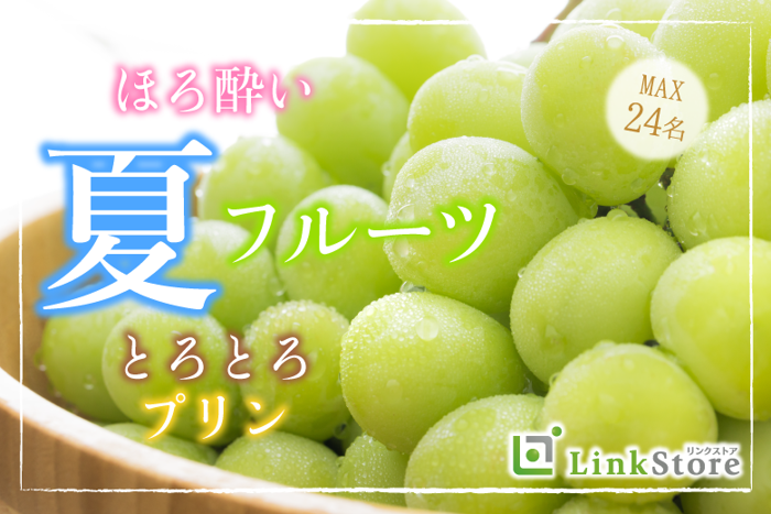 パーティーID:4262412の画像