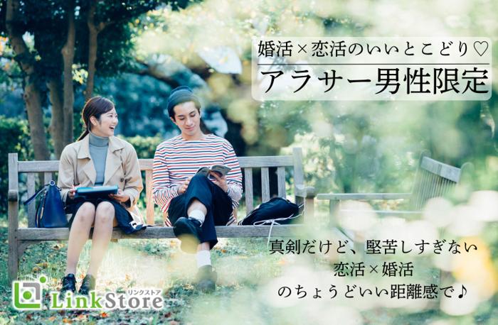 パーティーID:4262413の画像