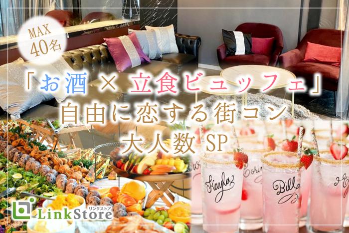 パーティーID:4262415の画像