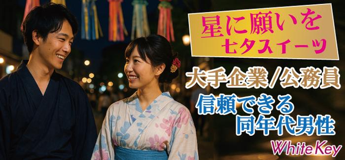 パーティーID:4262574の画像