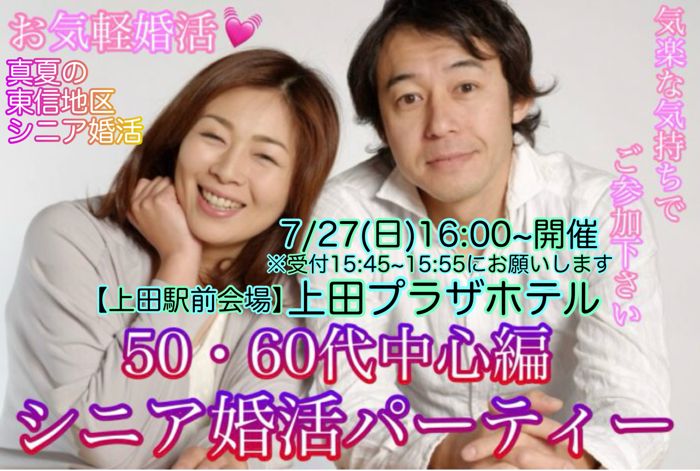 パーティーID:4262643の画像