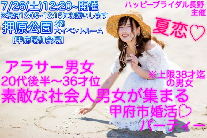 パーティーID:4262648の画像