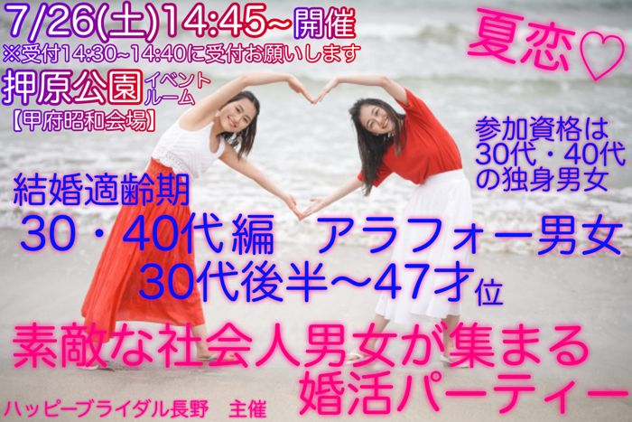 パーティーID:4262653の画像