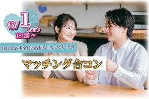 パーティー画像