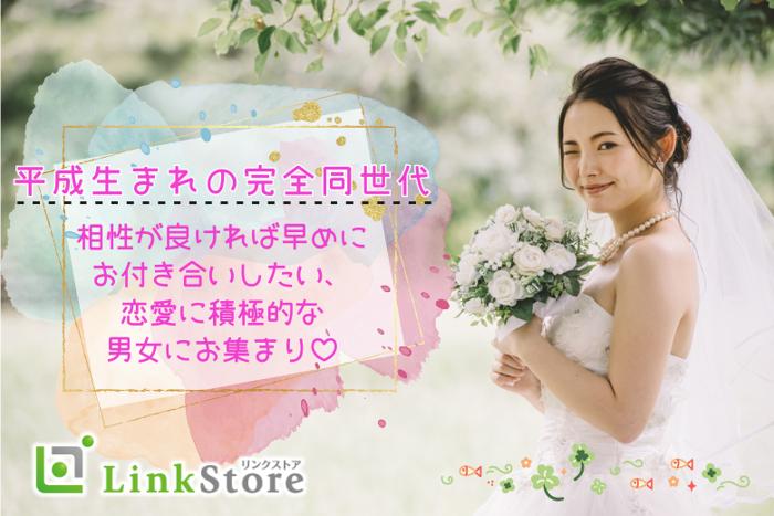 パーティーID:4262818の画像