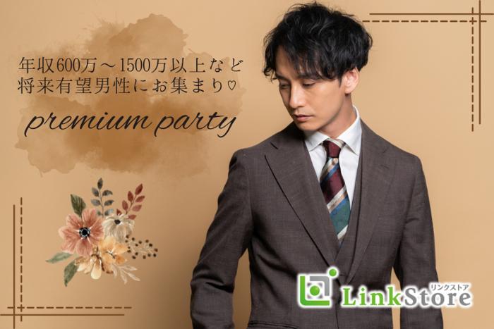 パーティーID:4262820の画像