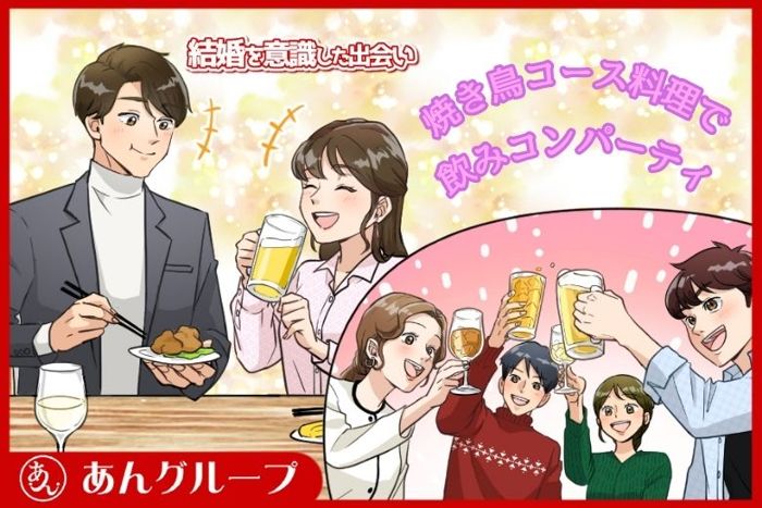 パーティーID:4262832の画像