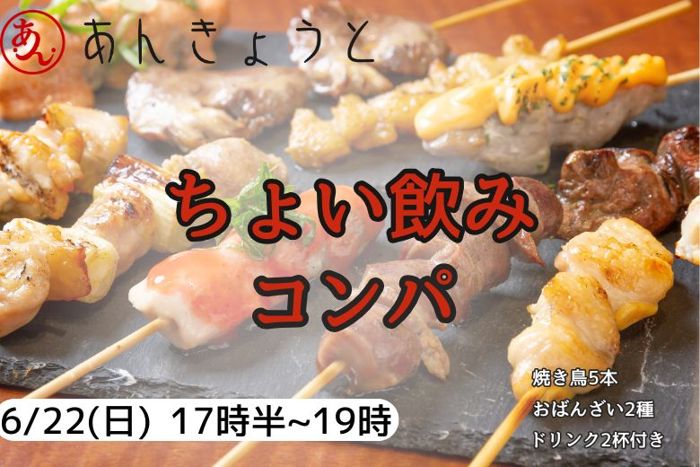パーティーID:4262834の画像