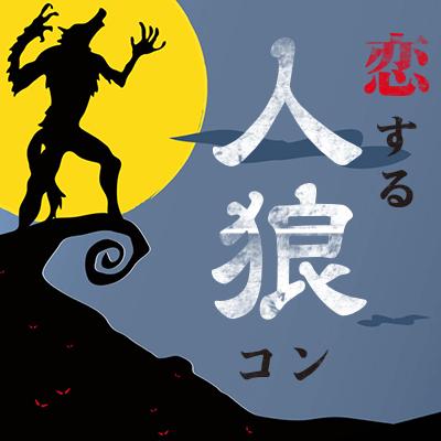 パーティーID:4262976の画像