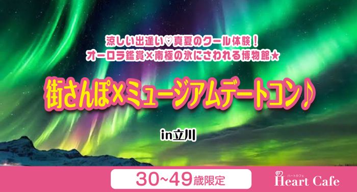 パーティーID:4262989の画像