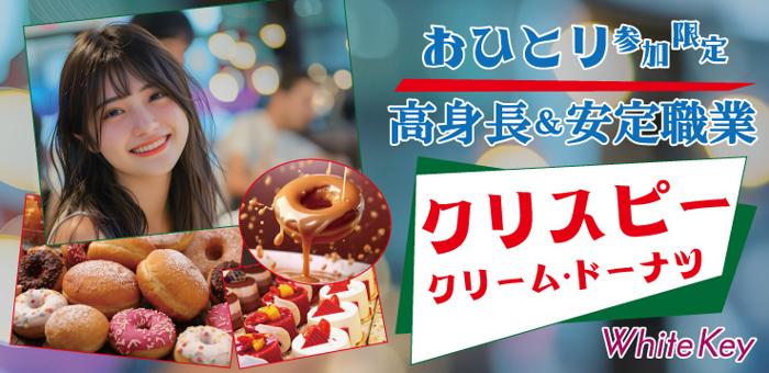 パーティーID:4263469の画像