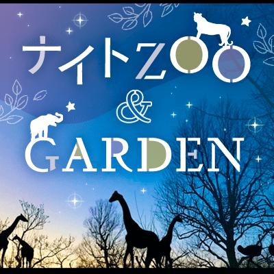 パーティーID:4263522の画像