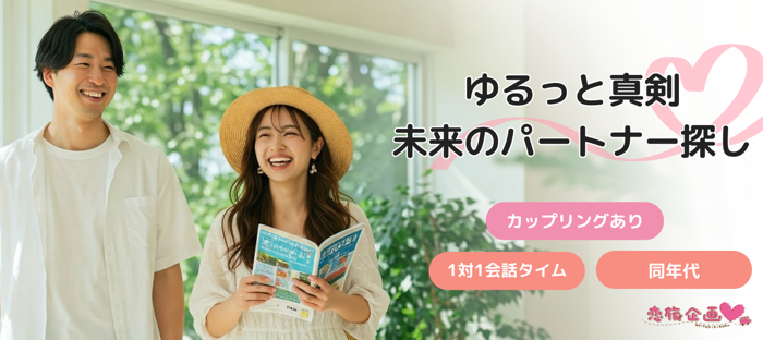 パーティーID:4263583の画像