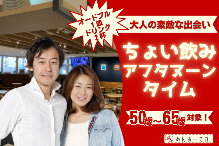 パーティーID:4263594の画像