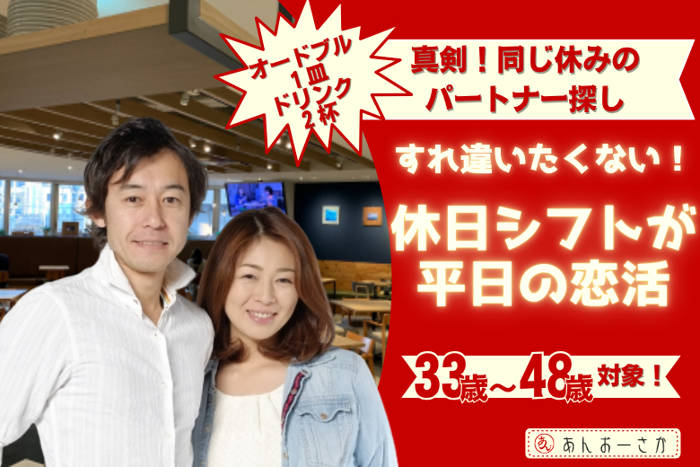 パーティーID:4263594の画像
