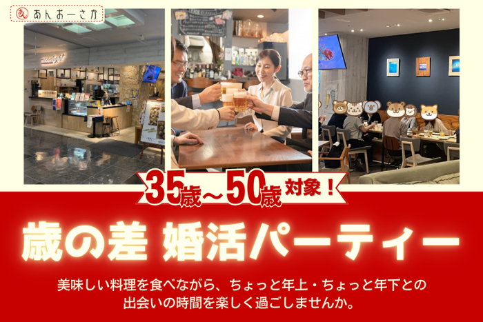 パーティーID:4263608の画像