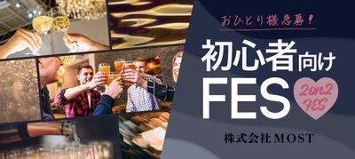 パーティーID:4263814の画像