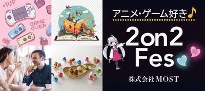 パーティーID:4263818の画像