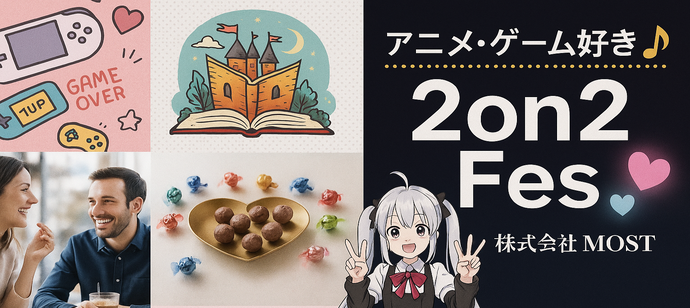 パーティーID:4263821の画像