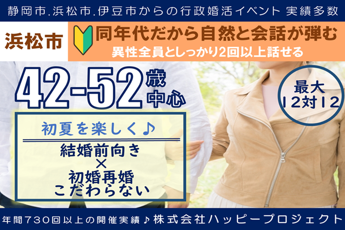 パーティーID:4263880の画像