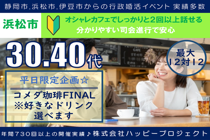 パーティーID:4263929の画像