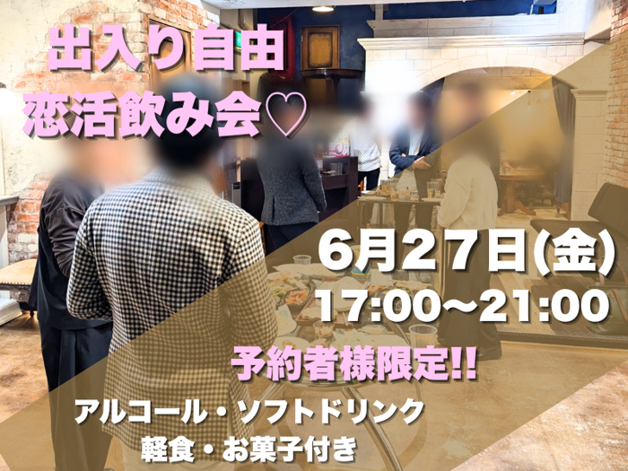 パーティーID:4263981の画像